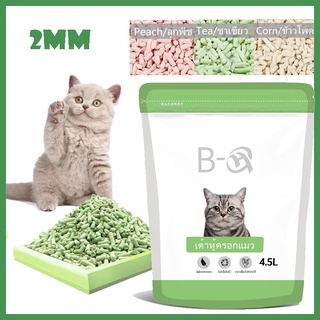 สินค้าพร้อมส่ง ทรายแมว Cat Litterทรายเต้าหู้ ทรายเต้าหู้ ออร์แกนิค100% ผลิตจากกากถั่วเหลืองธรรมชาติ ทรายแมว น้ำหนักเบา