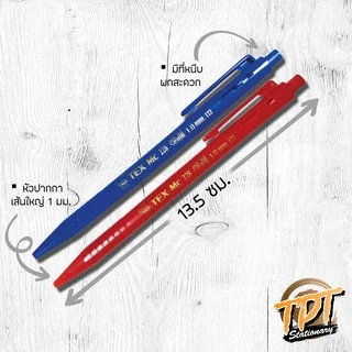 [5ด้าม/10ด้าม] ปากกาลูกลื่น Tex 1 มม. เขียนลื่นมาก เส้นใหญ่คมชัด รุ่น MC228