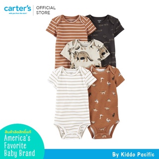 Carters  Bodysuit Set 5Pk Multi Brown L9 คาร์เตอร์เสื้อผ้าชุดบอดี้สูทเซทแพ็ค 5 ชิ้น