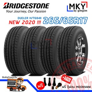 ส่งฟรี ยางใหม่!!! 2020!!! BRIDGESTONE 684ii 265/65R17