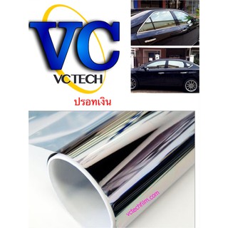 ปรอทสีเงินSILVER80%-60%-40%ม้วนใหญ่ สำหรับติด อาคาร ติดรถยนต์(โกดังฟิล์มกรองแสงVCTECHรังสิต)