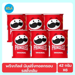 Pringles พริงเกิลส์ โปเตโต้ คริปส์ ออริจินอล มันฝรั่งทอดกรอบ รสดั้งเดิม 42 ก. แพ็ค 6 กระป๋อง