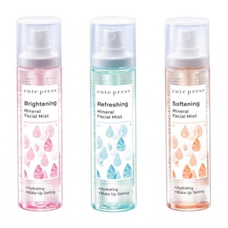 สเปรย์น้ำแร่ Cute Press mineral Facial mist คิวเพลส  น้ำแร่ 100มล สำหรับบำรุงผิวหน้าและล็อกเครื่องสำอางให้ติดทนนาน