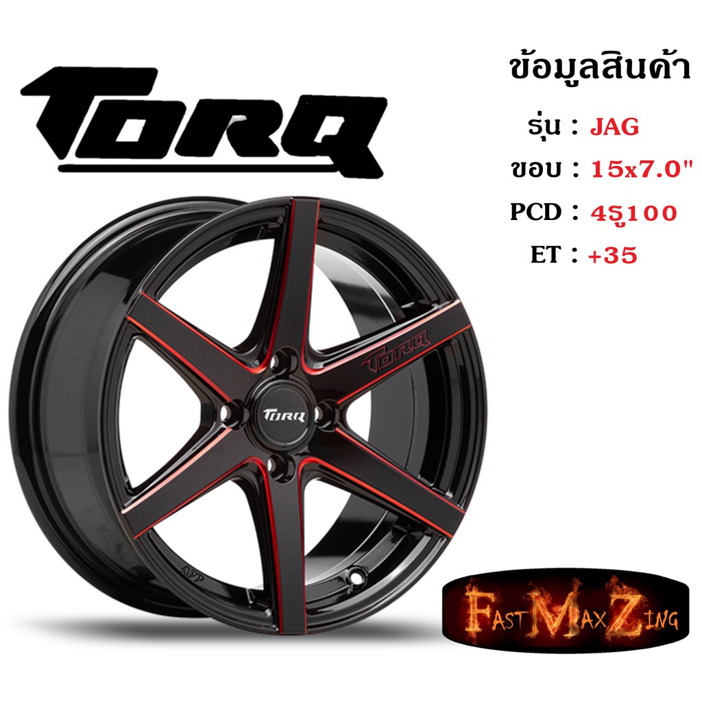 TORQ Wheel JAG ขอบ 15x7.0" 4รู100 ET+35 สีBKWR ล้อแม็ก ทอล์ค torq15 แม็กรถยนต์ขอบ15