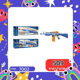 ✨🧨พร้อมส่ง✨✨🔫ปืนเนิร์ฟ Nerf ปืนยาว ปืนลูกกระสุนโฟม ยิงรัวได้ ยิงออโต้ แถมฟรีกระสุนโฟม รุ่นยอดฮิต 9929/9922/7002