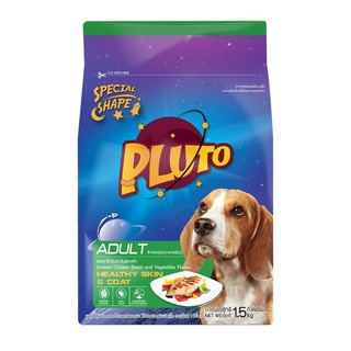 Pluto พลูโต รสอกไก่รมควันและผัก ขนาด 1.5 KG