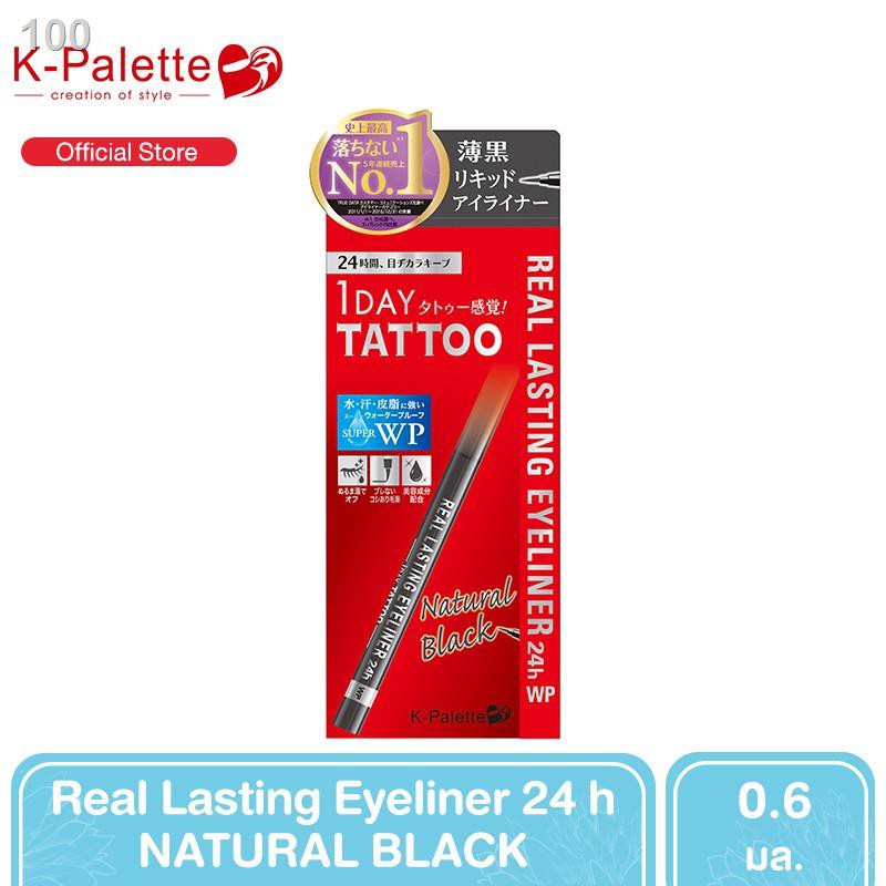 careline eyeliner◘﹍✺K-Palette Real Lasting Eyeliner 24 h อายไลน์เนอร์ชนิดปากกาเมจิก 0.6 ml. มีให้เลือก 4 เฉดสี