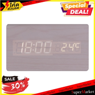 นาฬิกาตั้งโต๊ะ LED HOME L&amp;S 15x9 ซม. สีเทา นาฬิกา TABLE CLOCK LED HOME L&amp;S 15X9CM GRAY