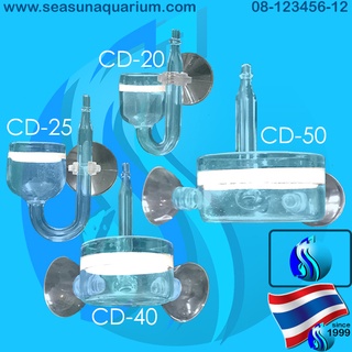 SeaSun Co2 Diffuser 20mm 25mm 40mm 50mm ตัวทำละลายคาร์บอนไดออกไซด์ ceramic plate