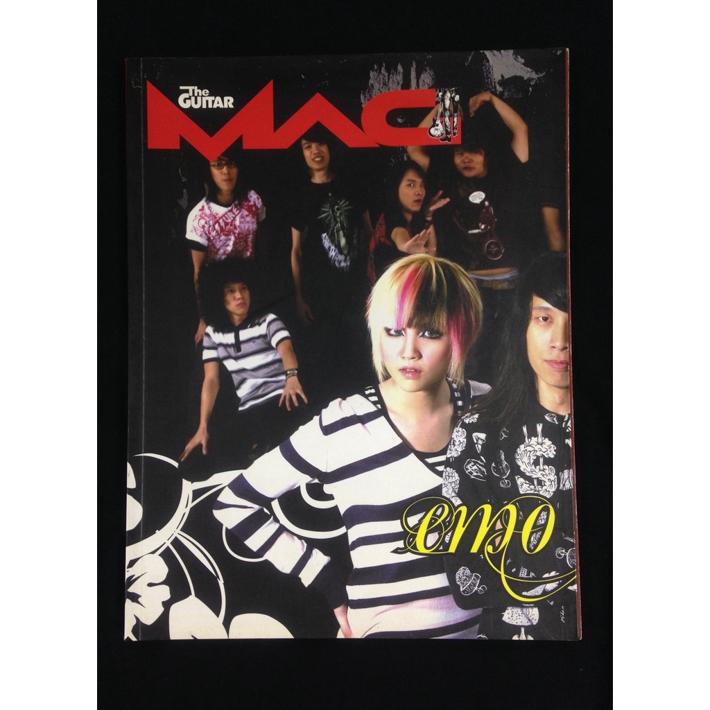 นิตยสาร Guitar Mag ปก EMO วง klear no more tear sweet mullet เคลียร์ โนมอร์เทียร์ สวีตมัลเล็ต