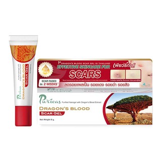 Puricas Dragons Blood Scar Gel 8g แต้มสิว เพียวริก้าส์ ดราก้อนบลัด ลดรอยแผล จุดด่างดำ