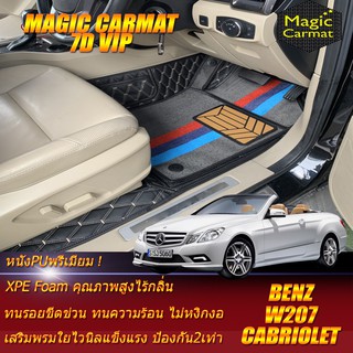 Benz W207 Cabriolet 2010-2016 (เฉพาะห้องโดยสาร2แถว) พรมรถยนต์ Benz W207 E250 E200 E220 E350 พรมไวนิล 7D VIP Magic Carmat