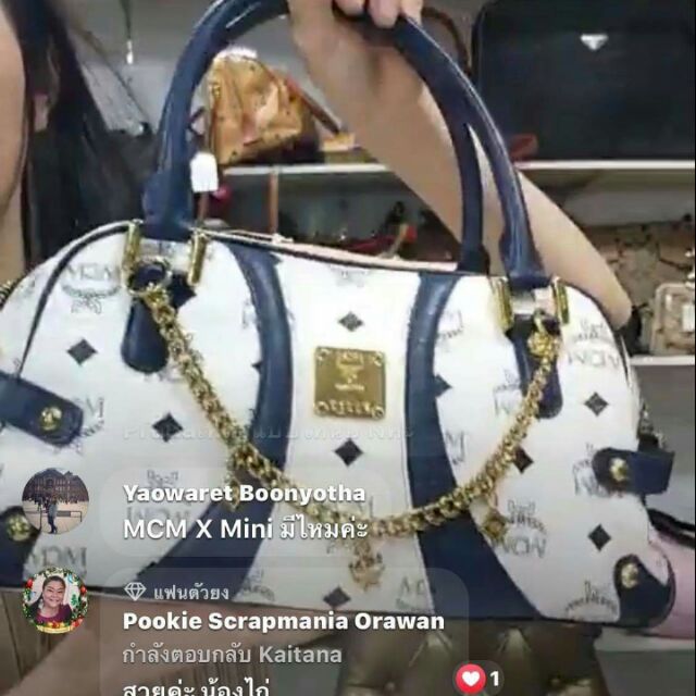 กระเป๋าmcmกับกระเป๋าสะพายหลุย