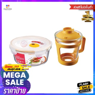 ชุดกล่องอาหาร LOCKNLOCK EASY COOKFOOD CONTAINER SET LOCKNLOCK EASY COOK