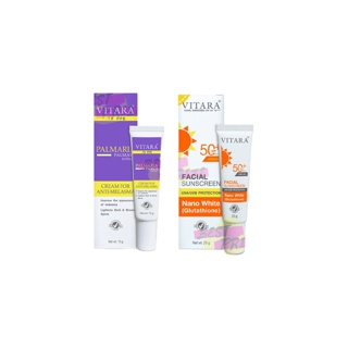 Vitara TX PPE Cream For Melasma 15 g ครีมทาฝ้า (จำนวน 1 หลอด) แถมฟรี Vitara Facial Sunscreen PA++ SPF 50 (จำนวน 1 หลอด)