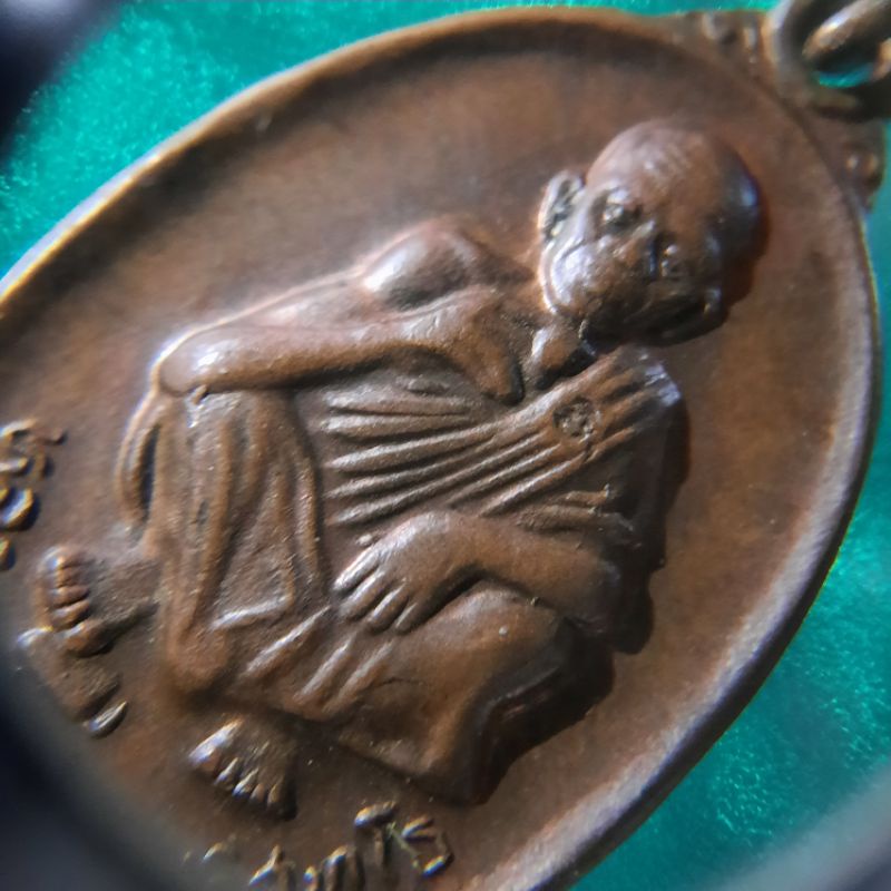 เหรียญหลวงพ่อคูณ ปริสุทโธ ที่ระลึกวันเกิดอายุ71ปีพ.ศ.2536