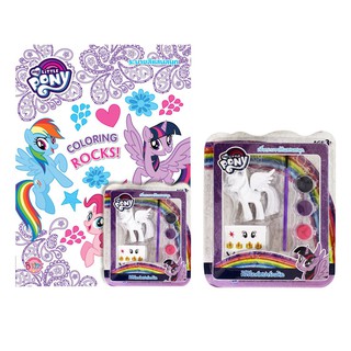 บงกช Bongkoch ชื่อหนังสือเด็ก MY LITTLE PONY COLORING ROCKS! + Twilight Sparkle 3D DIY Paint Set