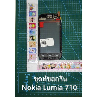 พร้อมส่งในไทยจอชุดNokia Lumia 710 officialทัชสกรีน Nokia Lumia 710 -โนเกีย Lumia710สีดำ