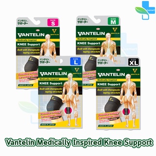 VANTELIN KNEE Support แวนเทลิน ซัพพอร์ต พยุงเข่า KOWA จากญี่ปุ่น ผ้ารัดเข่า  Size S M L XL