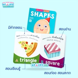 หนังสือบอร์ดบุ๊คของหนู 7เล่ม(ซื้อแยกเล่มได้) หนังสือเด็กแรกเกิด กระดาษแข็งหนา ฉีกไม่ขาด boardbook