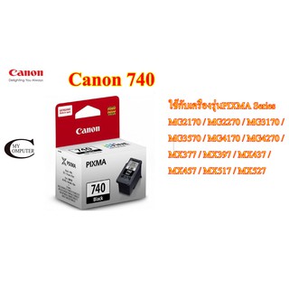 ตลับหมึก Canon 740 ของแท้ ใหม่มือ1//