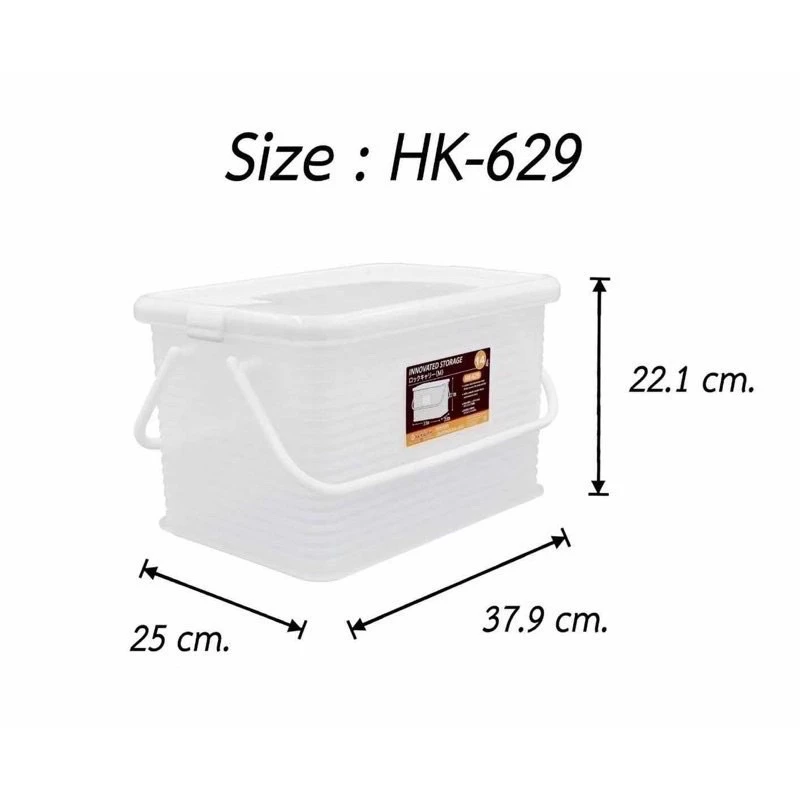 กล่องล็อค กล่องหูหิ้ว(keyway) HK629-(14L)
