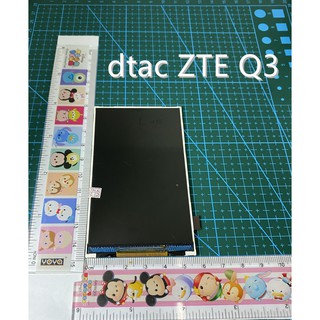 ***พร้องส่งในไทย***หน้าจอ DTAC - Q3 ( ZTE )จอdtac ZTE Q3 PCB AQTB4D0586-A1