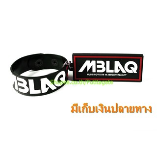 MBLAQ  ริสแบนด์และพวงกุญแจ  กำไลยาง ปั๊มนูน วงร็อค wk57 หายาก