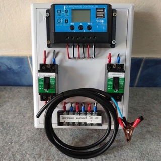 ชุดชาร์จ solar control DC12V-24V 30Aพร้อมสายคีบแบตแบตเตอรี่