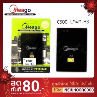 Meago แบตเตอร์รี่ Lava X3 C500 แบต lava X3  lavax3 / battlavax3 มี มอก. (รับประกัน 1 ปี)