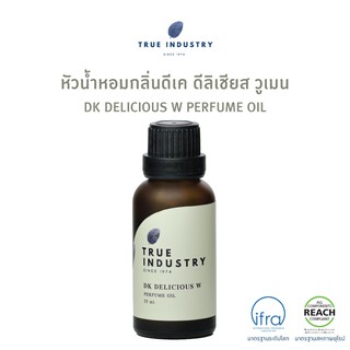 True industry หัวน้ำหอมกลิ่นดีเค ดีลิเชียส วูเมน (DK Delicious W Perfume oil)