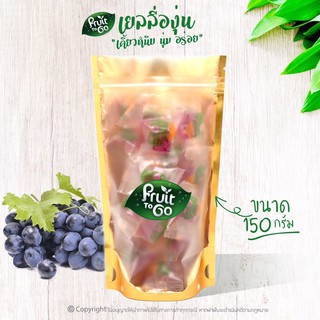 🍇เยลลี่..องุ่น..(150 กรัม)🍇เยลลี่ผลไม้..เคี้ยวหนึบหนับ😋Grape Jelly