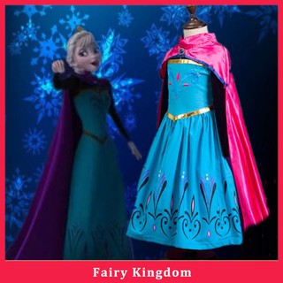 ชุดแฟนซี Frozen Elsa Anna + ผ้าคลุมสำหรับเด็ก