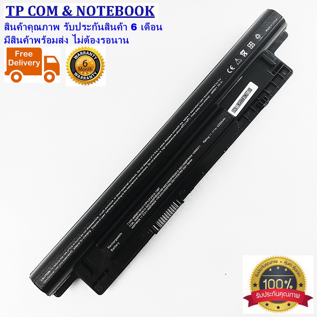 แบตเตอรี่โน๊ตบุ๊ค เดล ของเทียบ OEM Battery Notebook DELL INSPIRON 3421 3521 3721 LATITUDE 3440 3540 