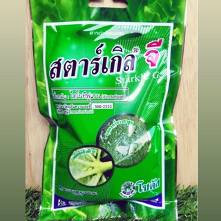 สตาร์เกิลจี (Starkle g) 100 g.