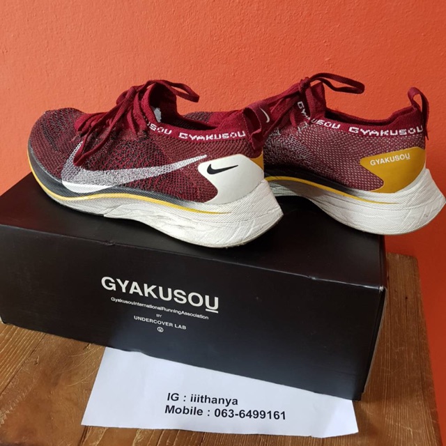 nike zoom vaporfly 4 flyknit gyakusou