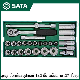 SATA ชุดลูกบ๊อกซ์ และ อุปกรณ์ 1/2 นิ้ว พร้อมถาด 27 ชิ้นชุด ( 27Pc. 1/2" Dr. Socket Tray Set ) รุ่น 09903