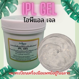 🔥IPL Gel เจลไอพีแอล🔥 (1000 g) เกรดคลินิคผิวหนัง IPL กำจัดขน IPL เลเซอร์ IPL เลเซอร์กำจัดขน IPL