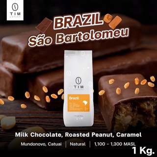 เมล็ดกาแฟคั่วTIM Brazil Sao Bartolomeu Natural (1 กิโลกรัม)