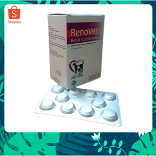 RenoVet (แบ่งขาย 1 แผง 10เม็ด) บำรุงไตสุนัข บำรุงไตแมว (ทะเบียน 01 08 55 0038)