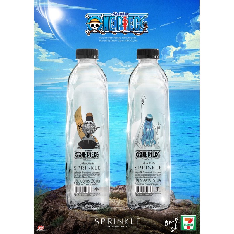 น้ำดื่ม Sprinkle ลายกาลู วีวี่ OnePiece