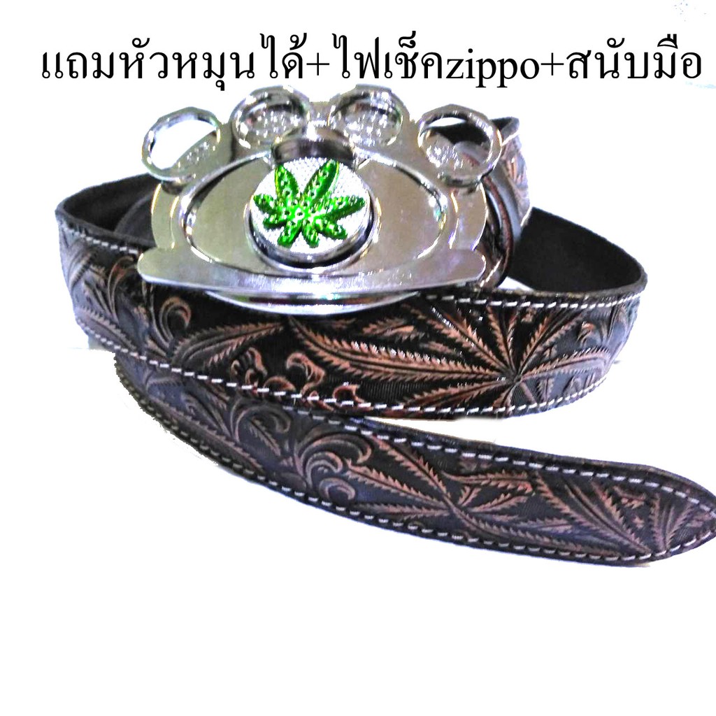 เข็มขัดหนังวัวแท้100% งานตอกลายซื้อ1 ฟรีหัวเข็มขัด 1 12รุ่นลายกัญชา ลายไทย ลายม้า ประดับคล้อย ลายดอก แนวคาวบอย EP/2
