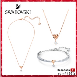 New💯[ส่งจากกรุงเทพ]Swarovski Lifelong Heart สวารอฟสกี้ สร้อยข้อมือ/สร้อยคอ จี้คริสตัล ของแท้ 100%ของขวัญที่ดีที่สุด