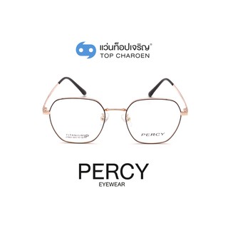 PERCY แว่นสายตาทรงเหลี่ยม 21003-C4 size 50 By ท็อปเจริญ