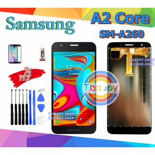 LCD Display​ หน้าจอ​ Samsung A2 Core SM-A260 จอ+ทัช A2Core พร้อมเครื่องมือ กาว จอ A2core LCD A2CORE จอ A260 LCD A260