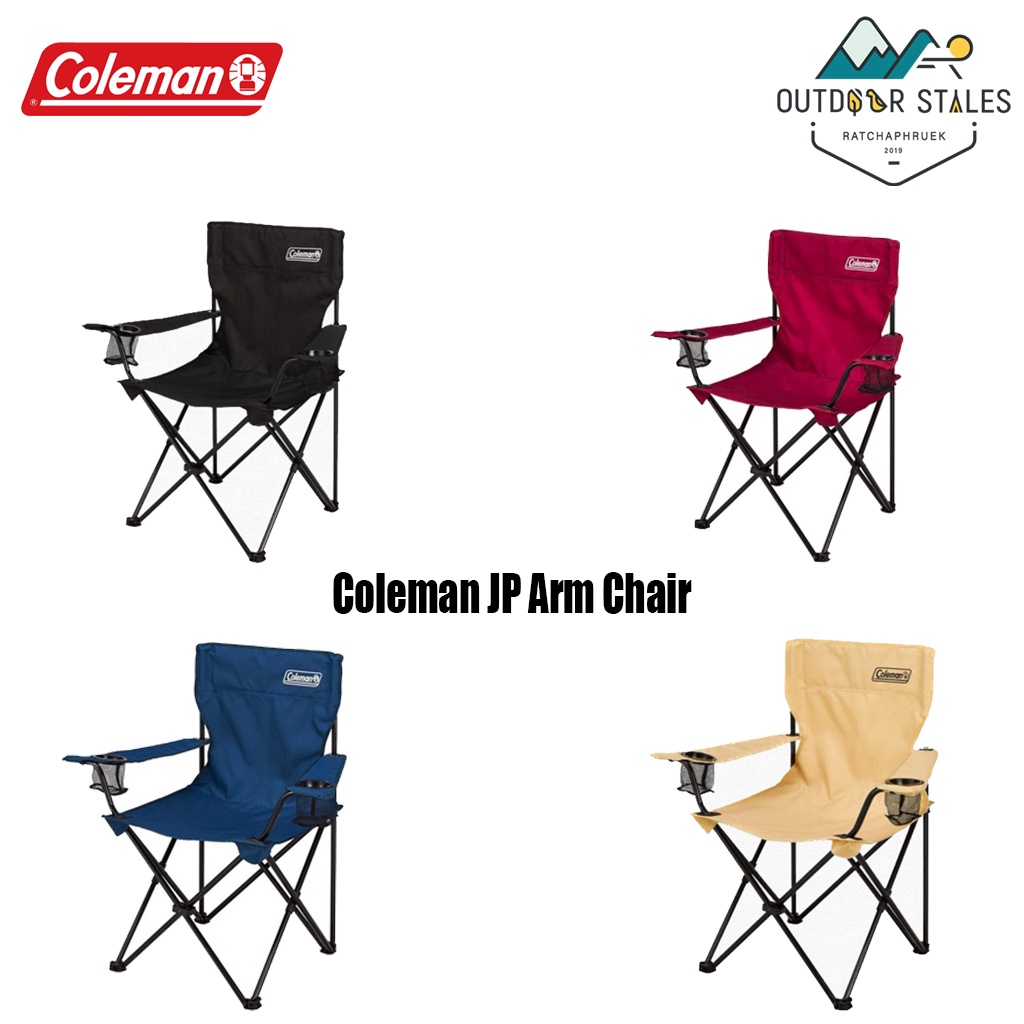 Coleman JP Arm Chair