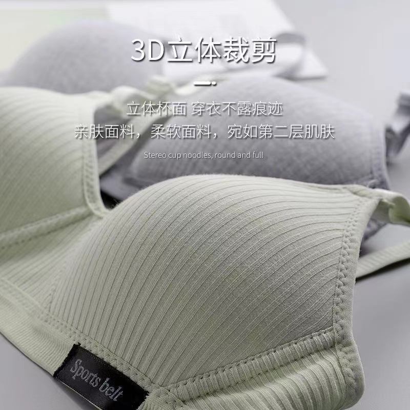 YLYเสื้อชั้นในเนื้อผ้าฝ้ายสไตล์ญี่ปุ่น บราผู้หญิงน่ารัก ไร้โครงสวนใส่สบาย - รูปที่ 3