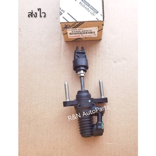 แม่ปั๊มครัชบน Toyota Vigo ตัวแรก #31420-0K013