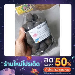 ปุ๋ยบัวอินทรีย์ สีเหลือง บำรุงฟื้นฟู​ 66​ ลูก​ 99​ บาท