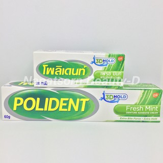 Polident Fresh Mint ครีมติดฟันปลอม